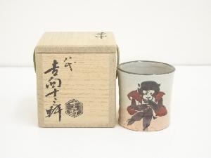 吉向焼　八代吉向十三軒造　壬申蓋置（共箱）